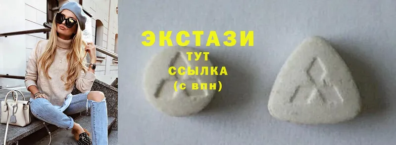 Ecstasy louis Vuitton  Биробиджан 